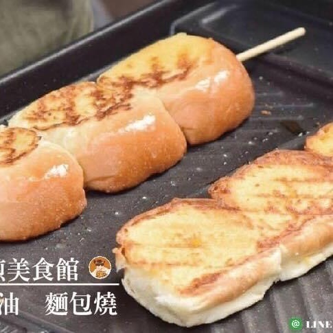 【熱樂煎爆漿乳酪】奶油麵包燒半成品（口味有鹹奶油及大蒜奶油二種）-細節圖3