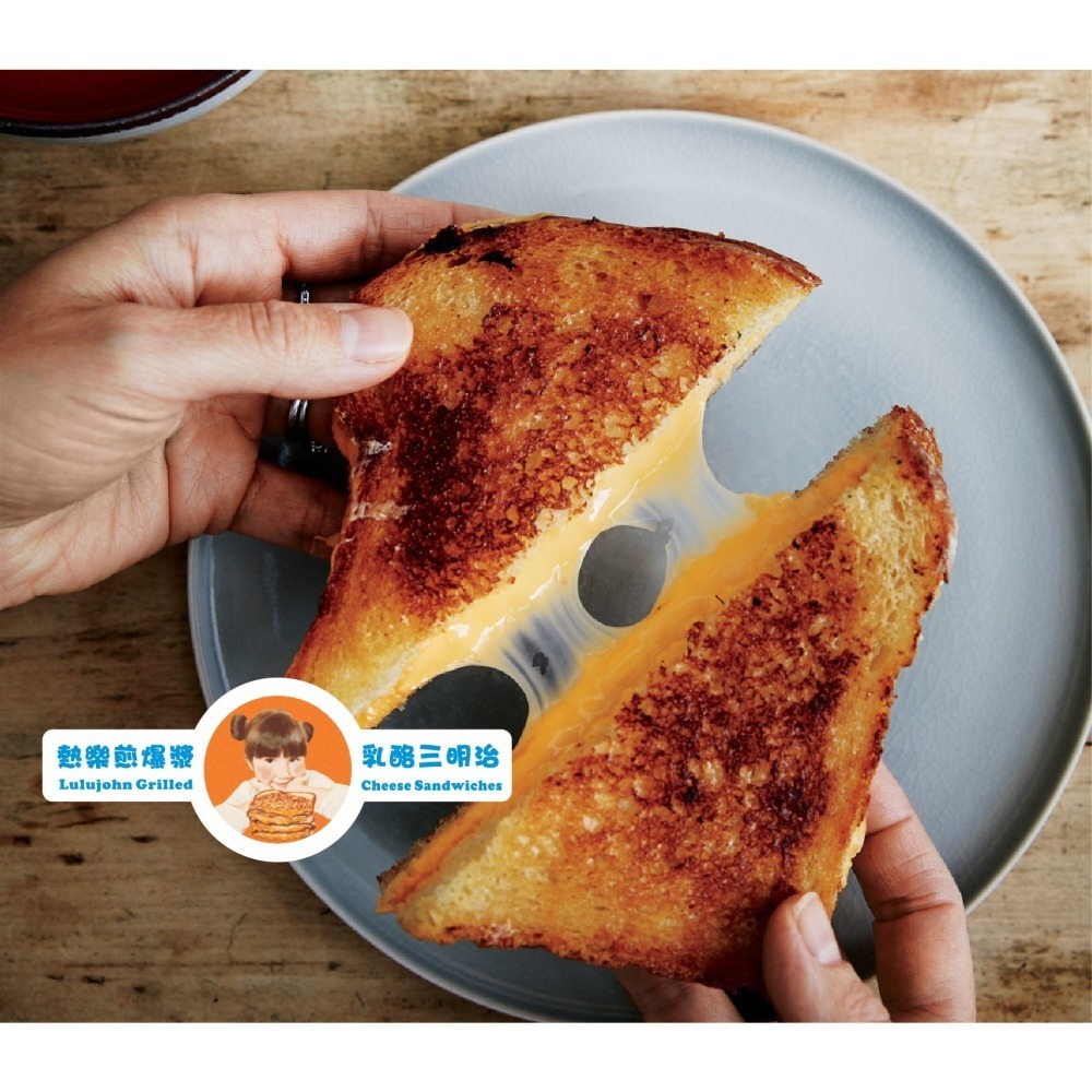 熱樂煎爆漿乳酪三明治(培根口味) 一張訂單只能寄10片!超過請拆單-細節圖2