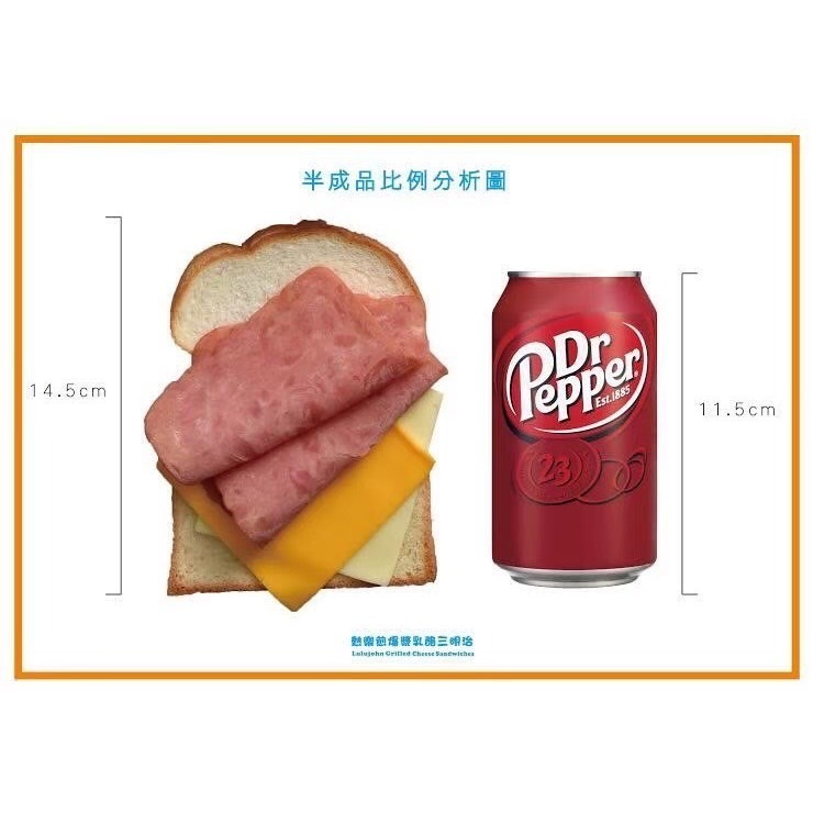 熱樂煎爆漿乳酪三明治(培根口味) 一張訂單只能寄10片!超過請拆單-細節圖7