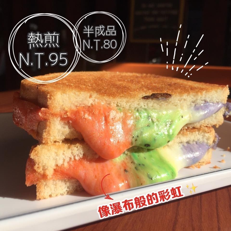 熱樂煎爆漿乳酪三明治(彩虹口味) 蛋奶素 (一張訂單只能寄10片!超過請拆單)-細節圖6