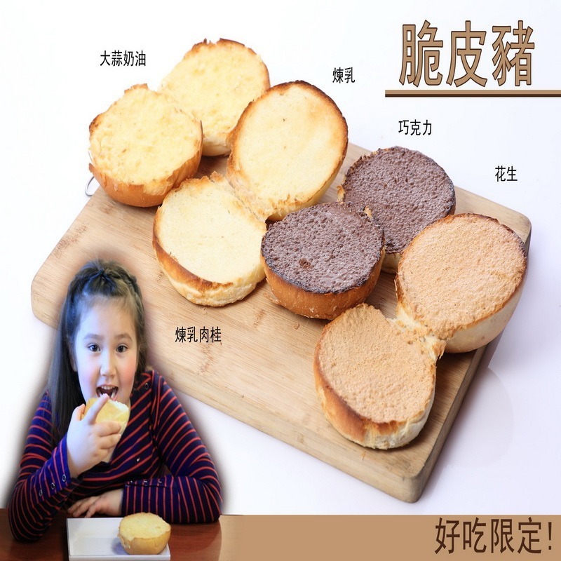 港式奶油脆皮豬仔包(巧克力)蛋奶素 (一張訂單只能寄10片!超過請拆單)-細節圖9