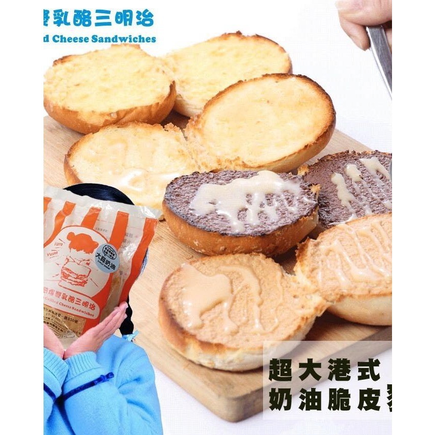 港式奶油脆皮豬仔包(焦糖煉奶)蛋奶素 (一張訂單只能寄10片!超過請拆單)-細節圖3