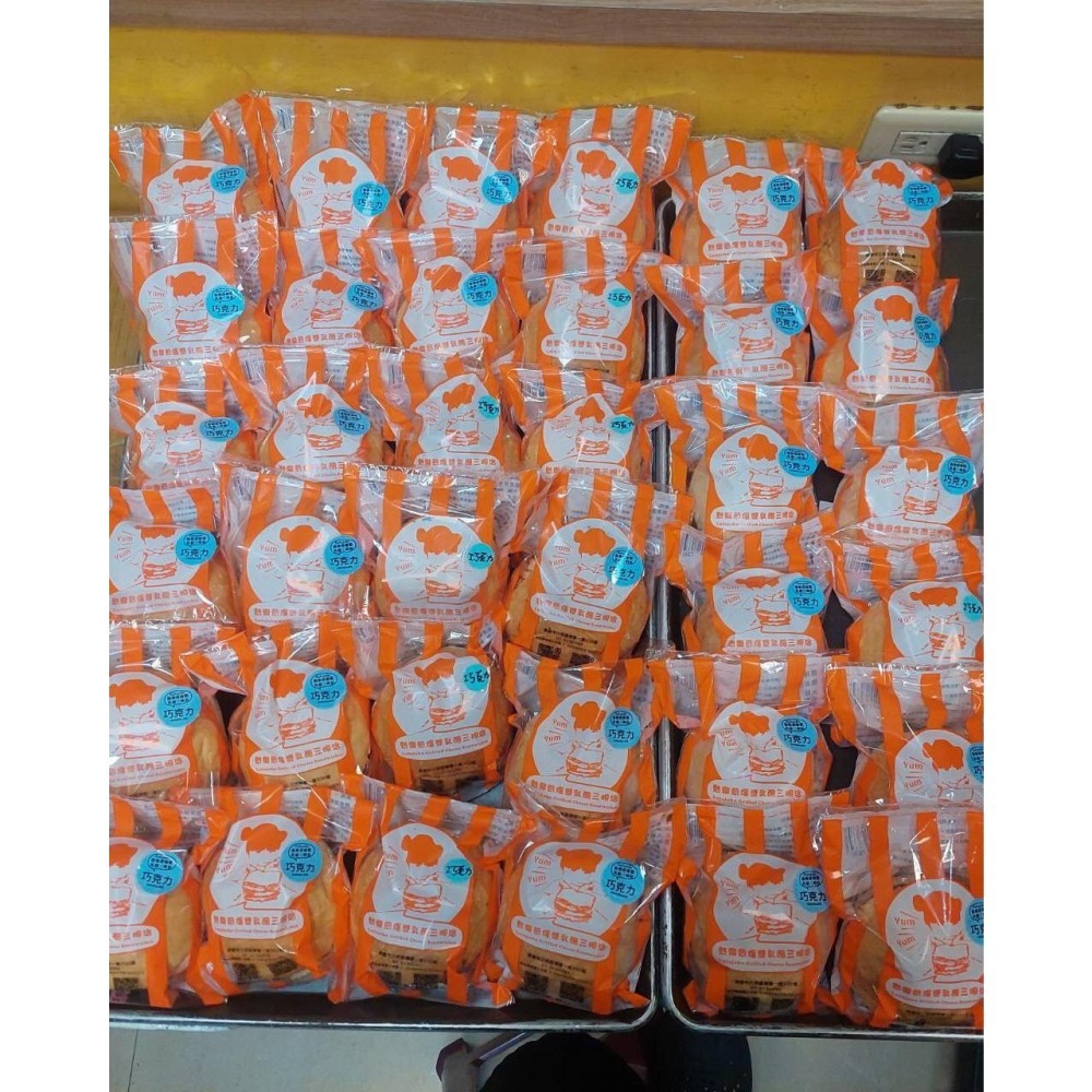 港式奶油脆皮豬仔包(焦糖煉奶)蛋奶素 (一張訂單只能寄10片!超過請拆單)-細節圖9