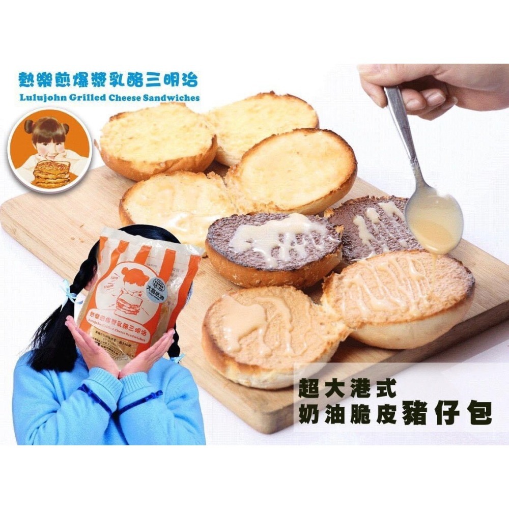 港式奶油脆皮豬仔包(抹茶煉奶)蛋奶素 (一張訂單只能寄10片!超過請拆單)-細節圖7