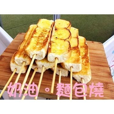 奶油麵包燒(大蒜奶油口味) 五辛素 (一張訂單只能寄15片!超過請拆單)-細節圖5
