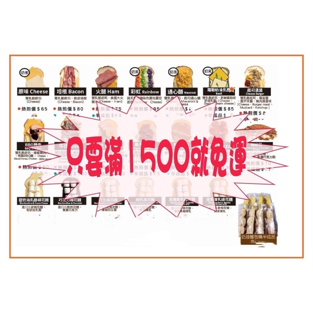 奶油麵包燒(大蒜奶油口味) 五辛素 (一張訂單只能寄15片!超過請拆單)-細節圖11