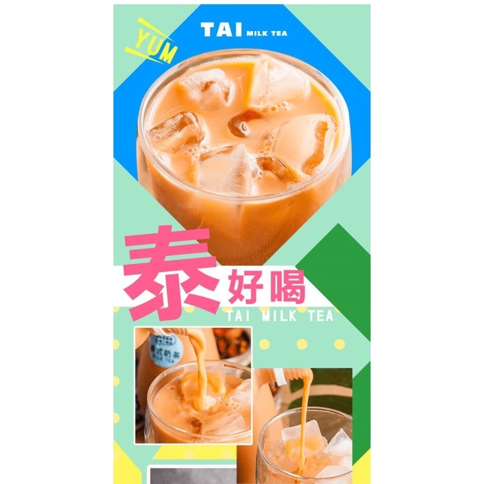 泰式奶茶  煉奶口味(600瓶裝冷凍出貨) (一張訂單只能寄5瓶!超過請拆單)-細節圖3