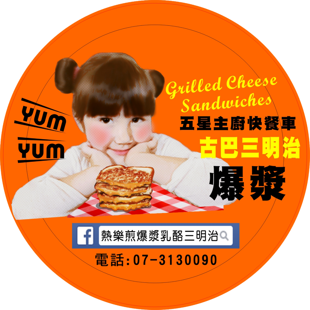 超濃冬瓜檸檬冷凍出貨(600CC) (一張訂單只能寄5瓶!超過請拆單)-細節圖5