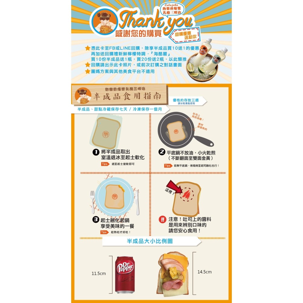 英式加大法國圓法麵包(口感類似法國麵包.國外當作漢堡麵包來使用) (一張訂單只能寄10片!超過請拆單)-細節圖11