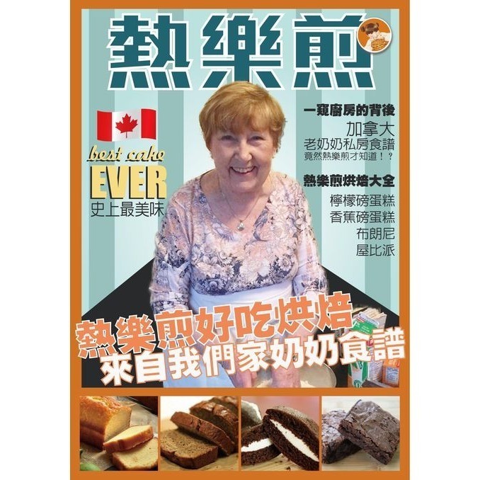 加拿大老奶奶檸檬磅蛋糕(整條冷凍出貨) (一張訂單只能寄2條!超過請拆單)-細節圖3