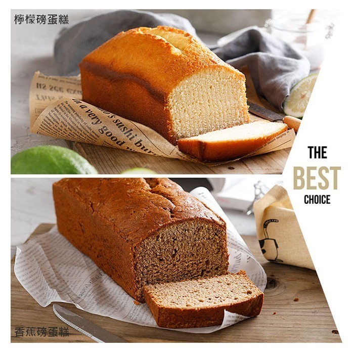 加拿大老奶奶檸檬磅蛋糕(整條冷凍出貨) (一張訂單只能寄2條!超過請拆單)-細節圖8