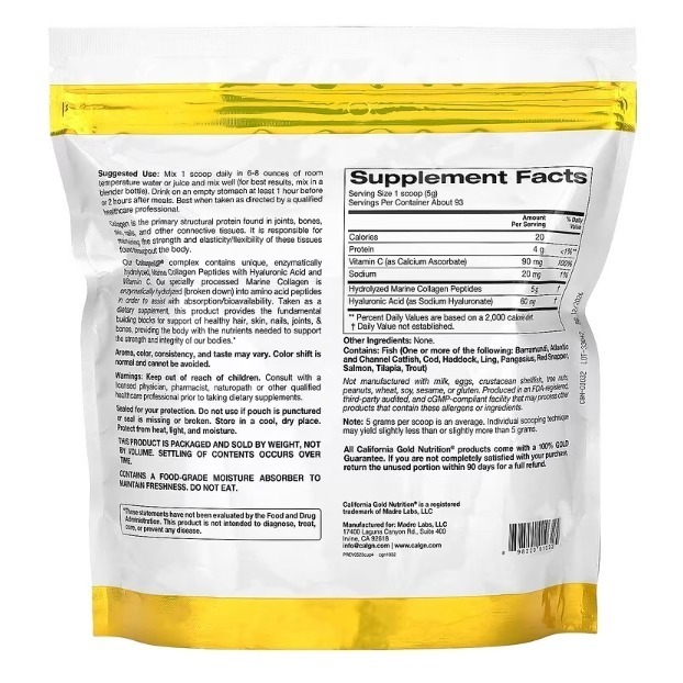 美國代購 California Gold Nutrition CollagenUP 膠原蛋白 玻尿酸 維生素 C-細節圖2