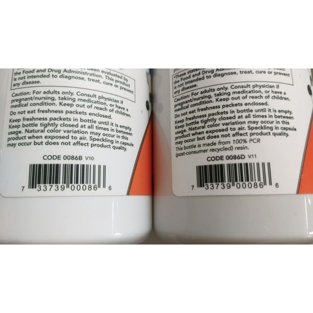 美國代購 NOW Foods NAC 600 毫克 250 粒素食膠囊-細節圖3