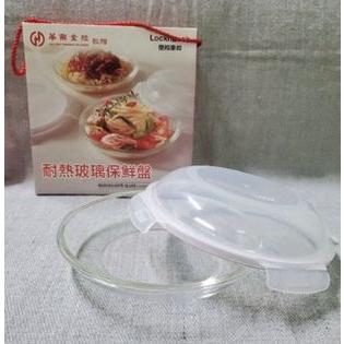 【快速出貨】 樂扣樂扣耐熱玻璃保鮮盤21公分 華南金