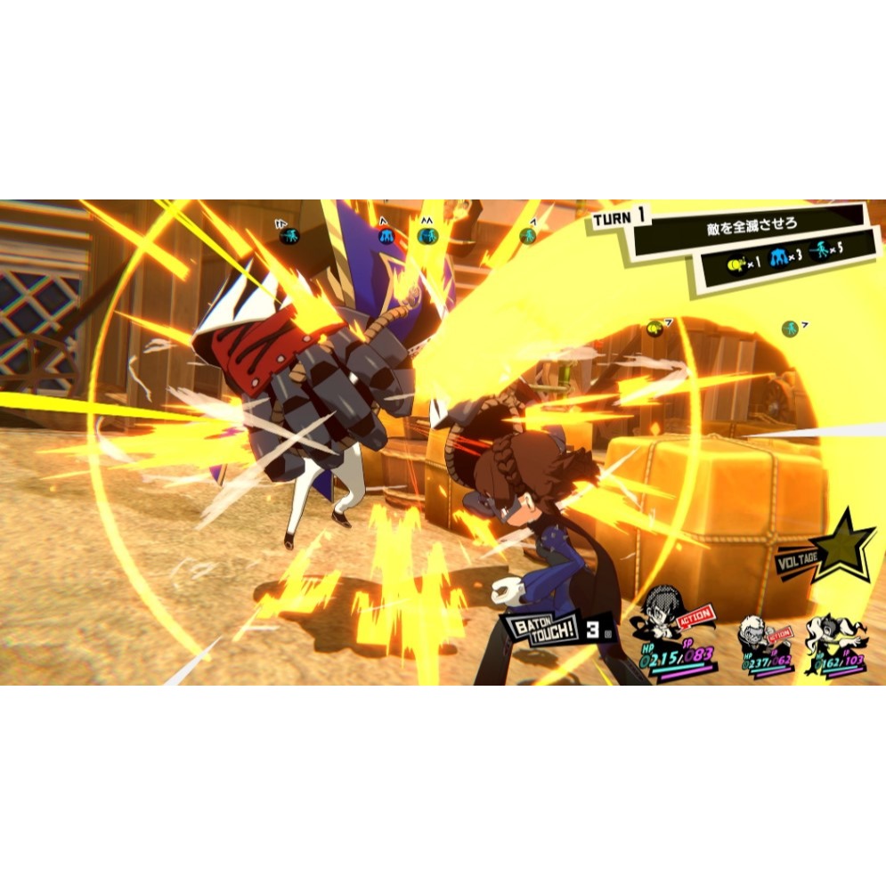 【小芷電玩】全新現貨 PS5 NS 女神異聞錄5 戰略版 中文版-細節圖4