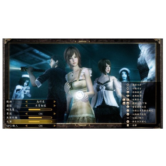 【小芷電玩】全新現貨 NS Switch PS4 零 ~ 月蝕的假面 中文版-細節圖3