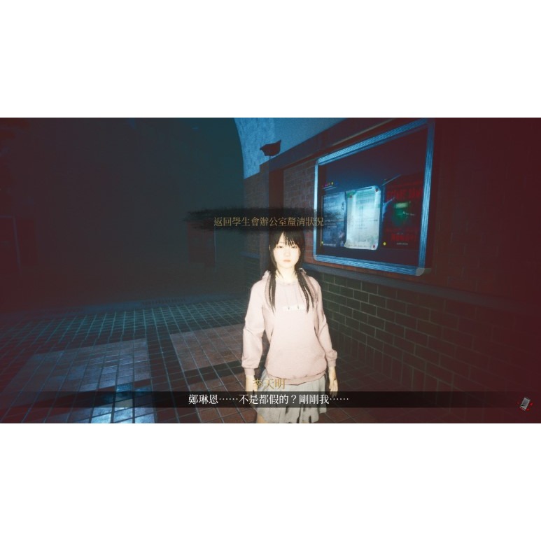 【小芷電玩】全新現貨 NS PS5 女鬼橋 開魂路 中文版-細節圖7