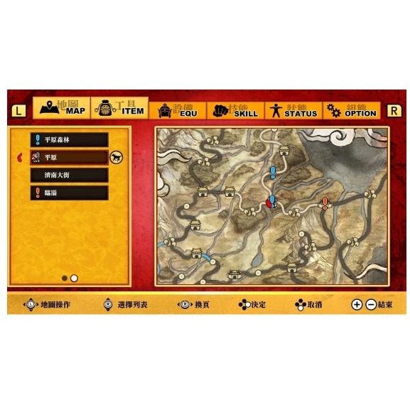 【小芷電玩】全新現貨 NS Switch 熱血三國志 中文版-細節圖4