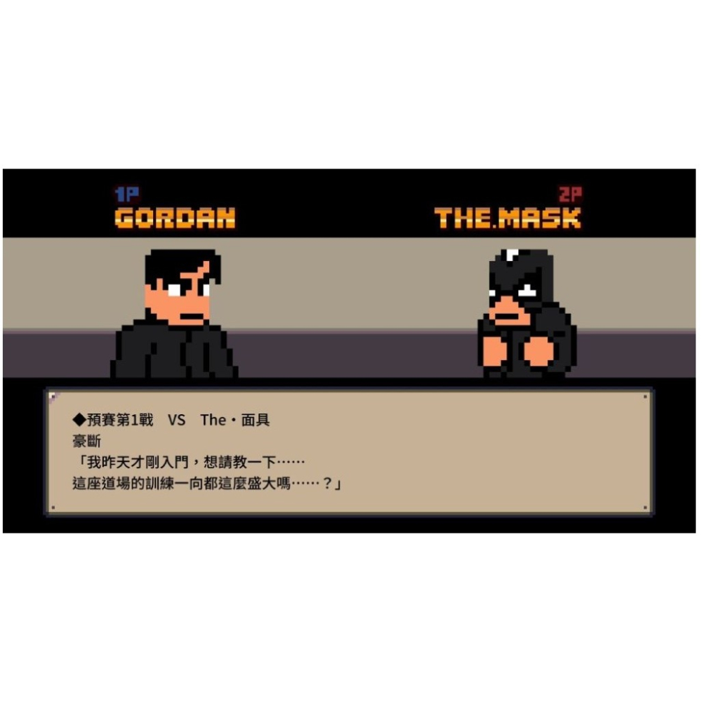 【小芷電玩】全新現貨 NS Switch 熱血物語 SP 中文版-細節圖4