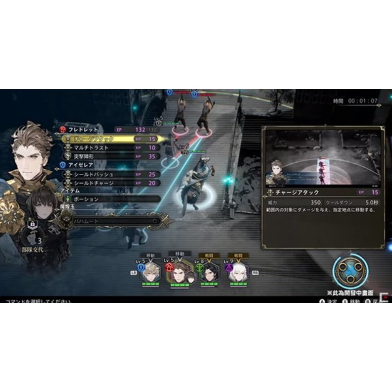 【小芷電玩】全新現貨 NS Switch 神領編年史 中文版-細節圖2