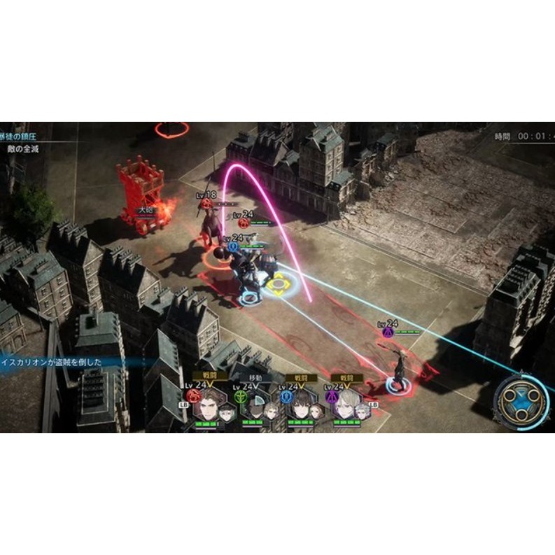 【小芷電玩】全新現貨 NS Switch 神領編年史 中文版-細節圖4