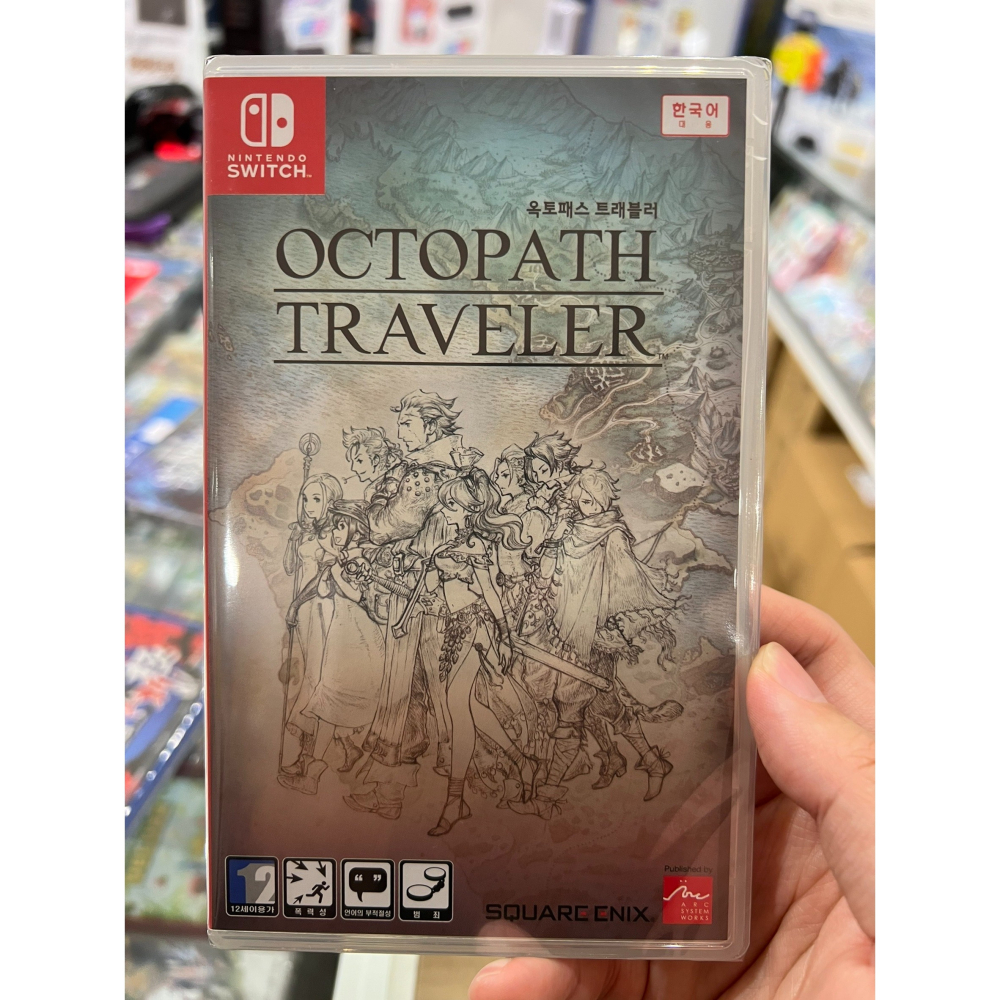 【小芷電玩】全新現貨 NS Switch 歧路旅人 八方旅人 中文版-細節圖2