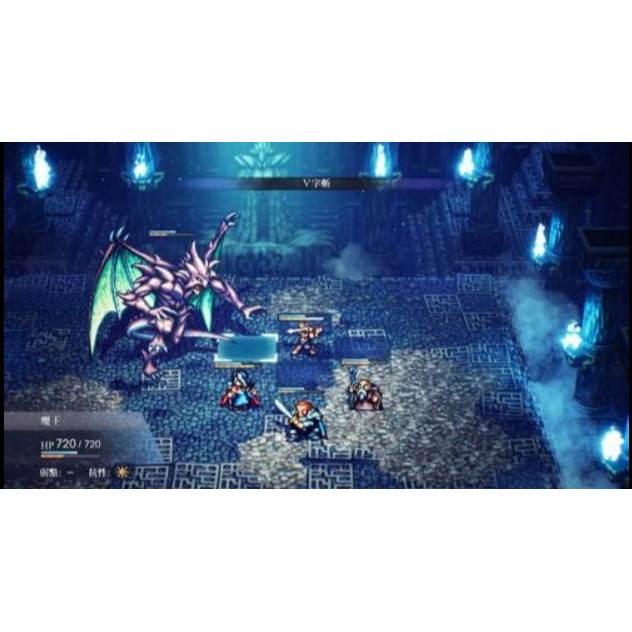 【小芷電玩】全新現貨 NS Switch 歧路旅人 八方旅人 中文版-細節圖3