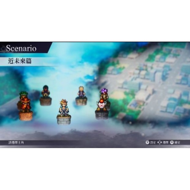 【小芷電玩】全新現貨 NS Switch 歧路旅人 八方旅人 中文版-細節圖4