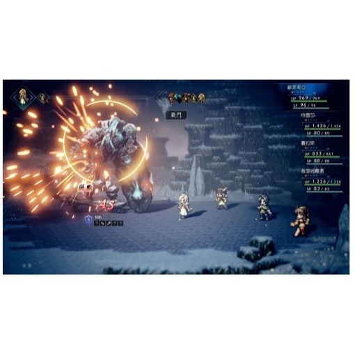 【小芷電玩】全新現貨 NS Switch 歧路旅人 八方旅人 中文版-細節圖6