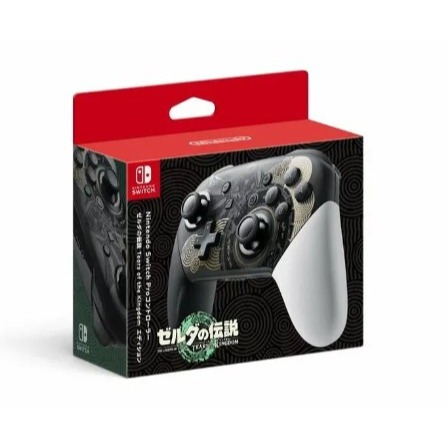 NS SWITCH 原廠 PRO 無線手把控制器 黑色/王國之淚/大亂鬥/異度神劍/漆彈 台灣公司貨 保固一年-細節圖2