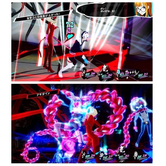 【絨絨電玩】全新現貨 NS PS5 女神異聞錄 5 皇家版 女神異聞錄 P5R 中文版-細節圖4