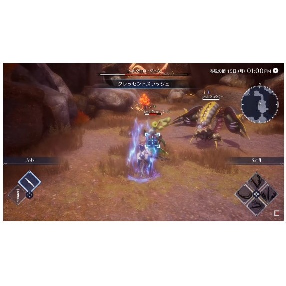 【絨絨電玩】全新現貨 NS Switch 收穫之星 HARVESTELLA 中文版-細節圖5