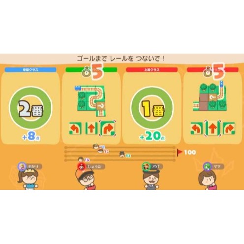 【絨絨電玩】全新現貨 NS Switch 靈活腦學校 一起伸展大腦 中文版-細節圖4