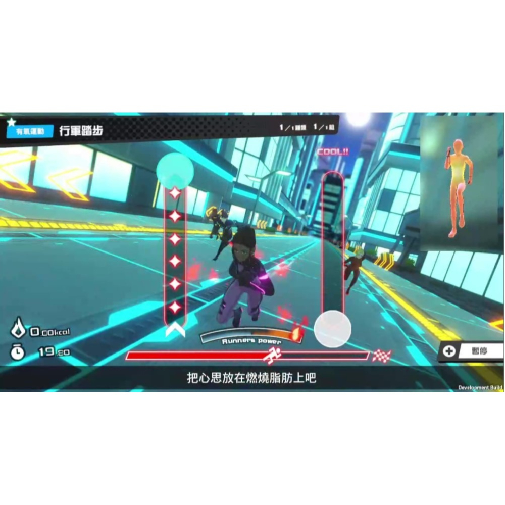 【絨絨電玩】全新現貨 NS Switch 健身巡遊 中文版-細節圖4
