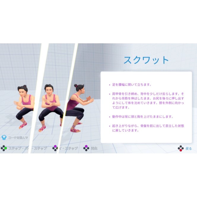 【絨絨電玩】全新現貨 NS Switch 一起健身吧 中文版-細節圖3