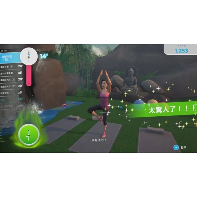 【絨絨電玩】全新現貨 NS Switch 一起健身吧 中文版-細節圖8