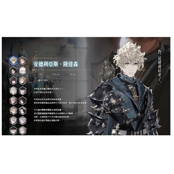 【絨絨電玩】全新現貨 NS Switch 神領編年史 中文版-細節圖2