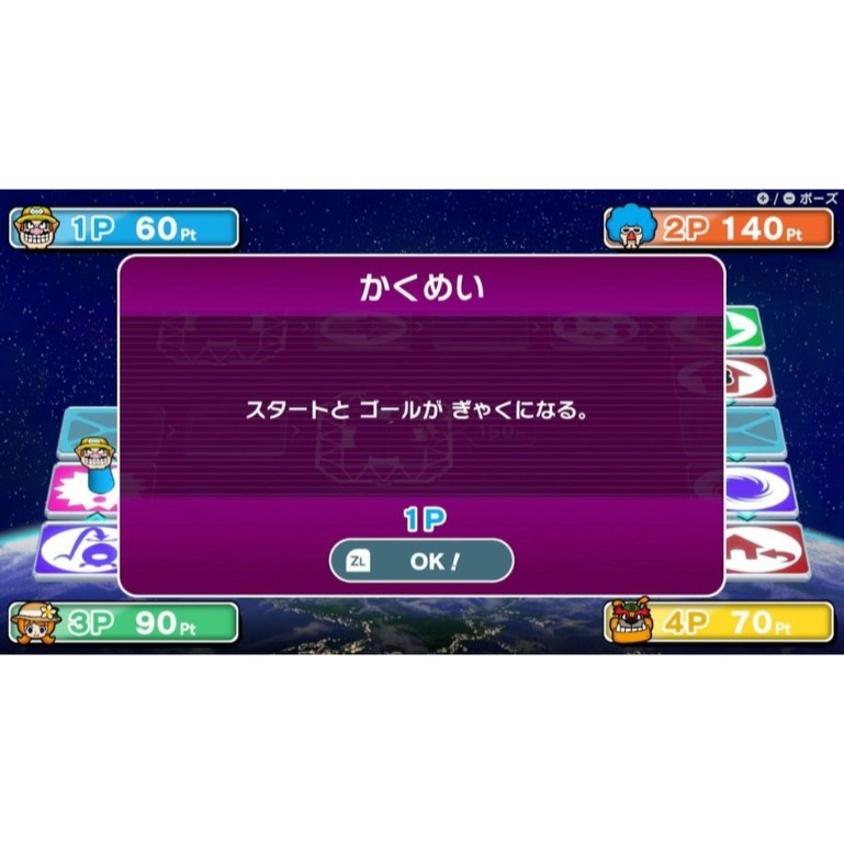 【豆豆電玩】NS 超級舞動 瓦利歐製造 中文版-細節圖2