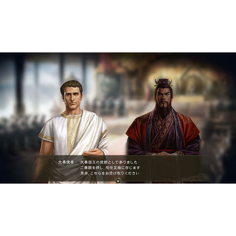 【豆豆電玩】全新現貨 NS Switch 三國志 14 with 威力加強版 中文版-細節圖3