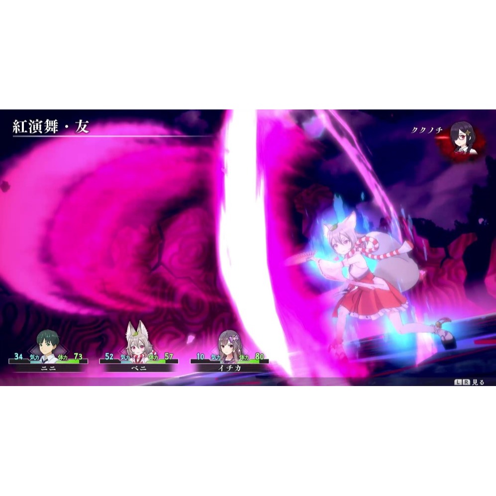 【豆豆電玩】全新現貨 NS LOOP8 降神 中文版-細節圖3