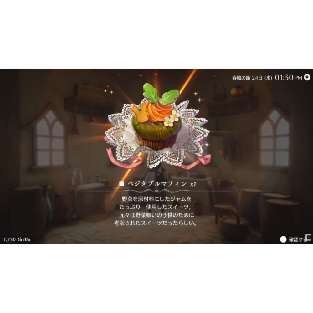 【豆豆電玩】全新現貨 NS Switch 收穫之星 HARVESTELLA 中文版-細節圖2