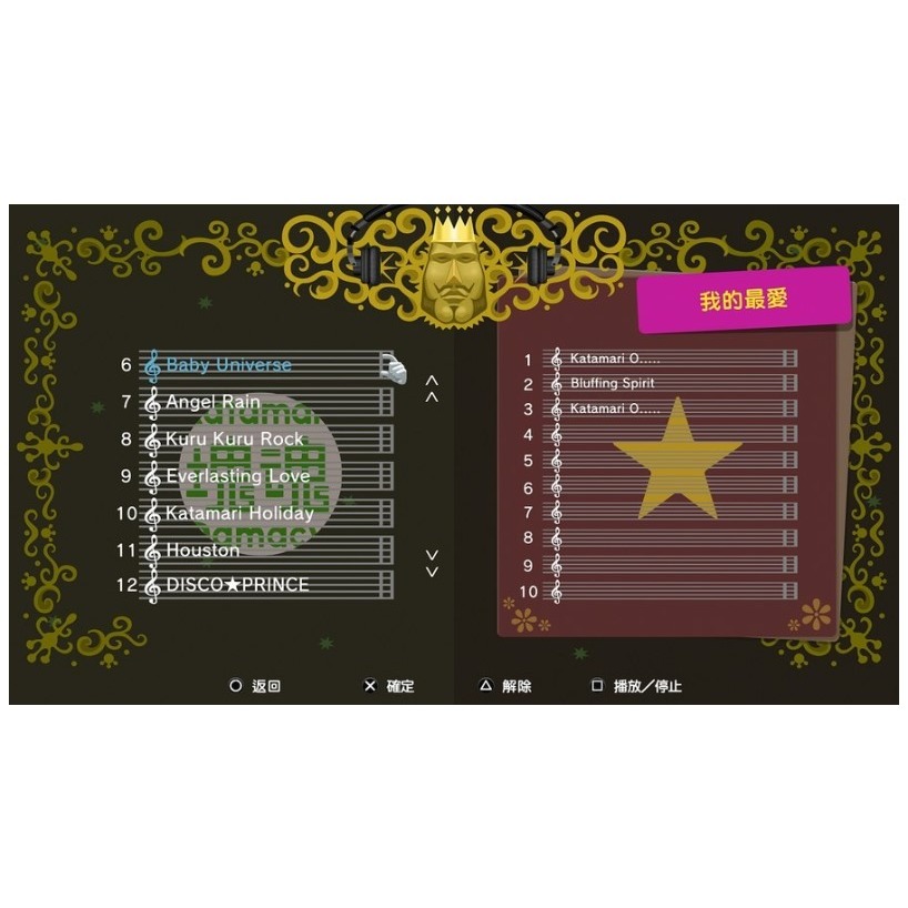 【豆豆電玩】全新現貨 NS 人見人愛的塊魂 安可 + 國王大人的小小回憶 中文版-細節圖3