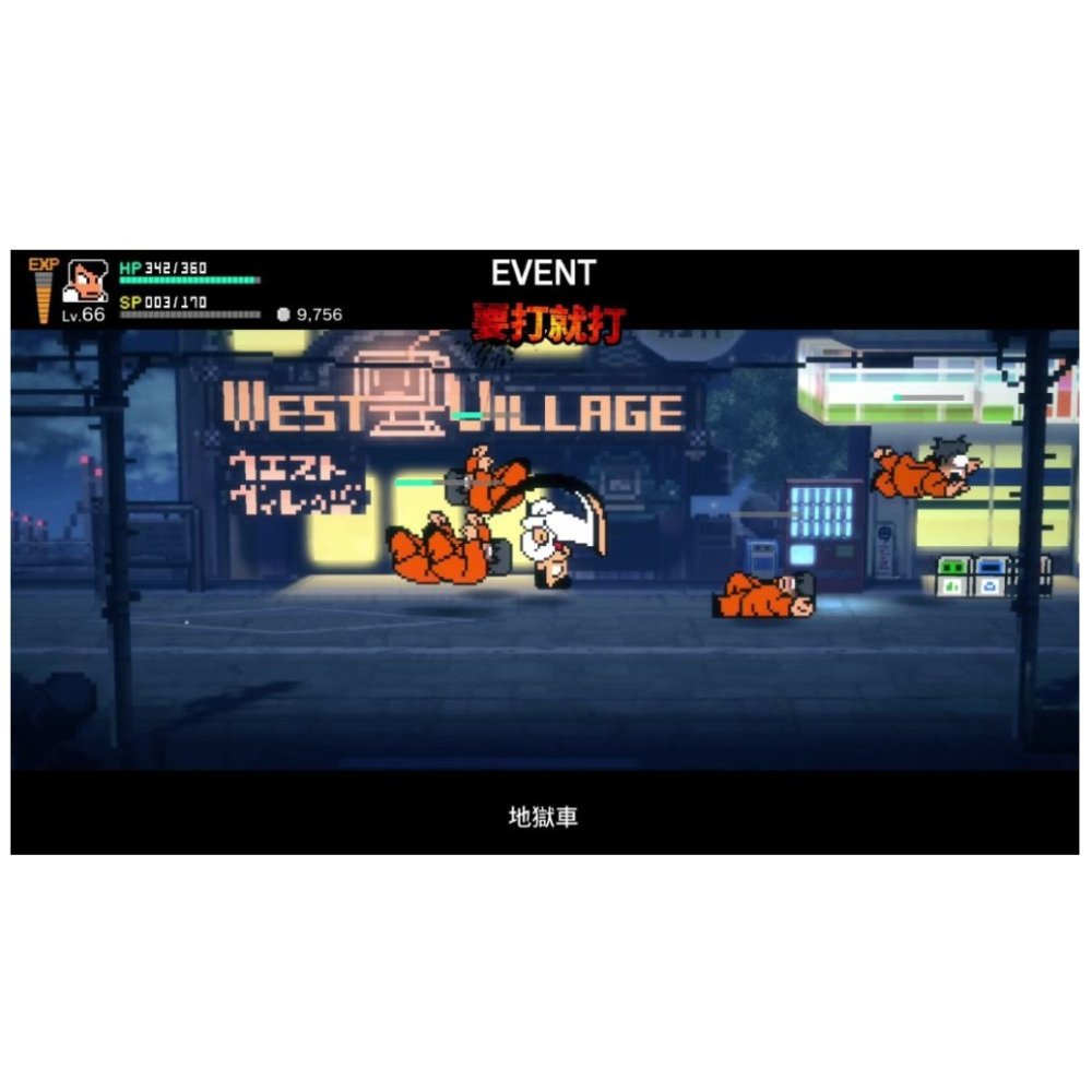 【豆豆電玩】全新現貨 NS Switch 熱血物語 SP 中文版-細節圖2
