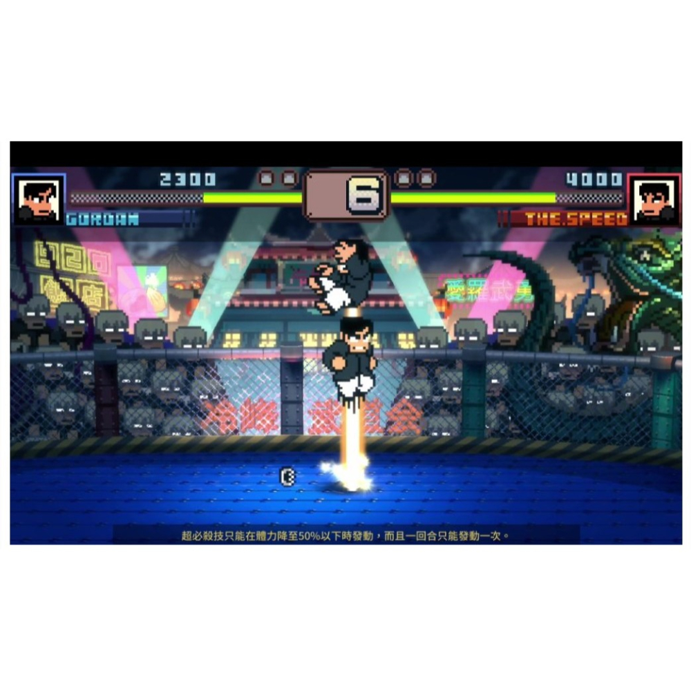 【豆豆電玩】全新現貨 NS Switch 熱血物語 SP 中文版-細節圖5