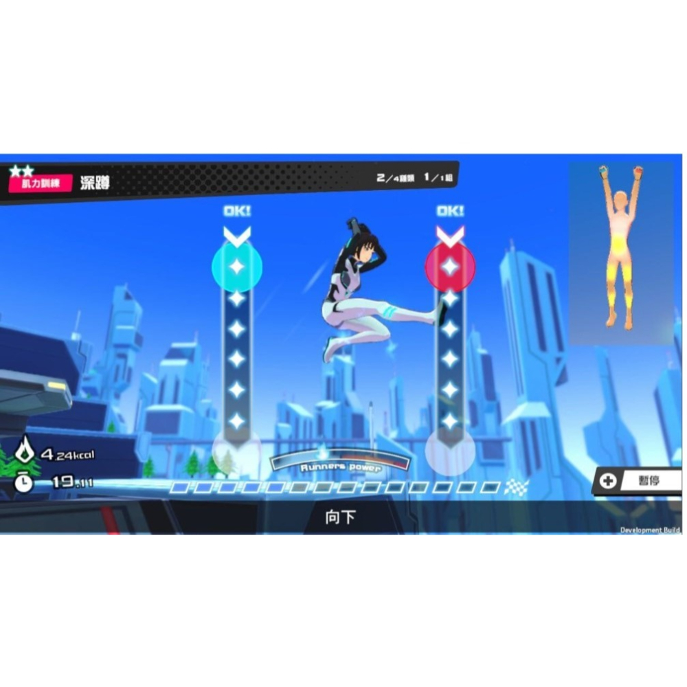 【豆豆電玩】全新現貨 NS Switch 健身巡遊 中文版-細節圖3