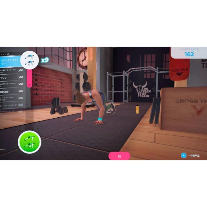 【豆豆電玩】全新現貨 NS Switch 一起健身吧 中文版-細節圖2