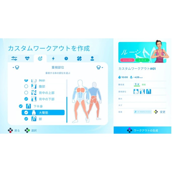 【豆豆電玩】全新現貨 NS Switch 一起健身吧 中文版-細節圖4