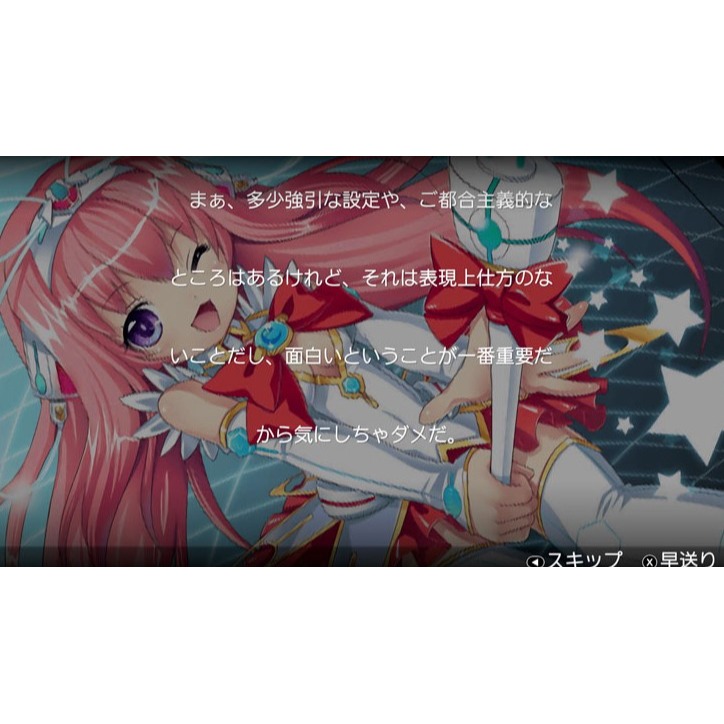 【豆豆電玩】全新現貨 NS Switch 秋葉脫物語：Hellbound & Debriefed 中文版-細節圖3
