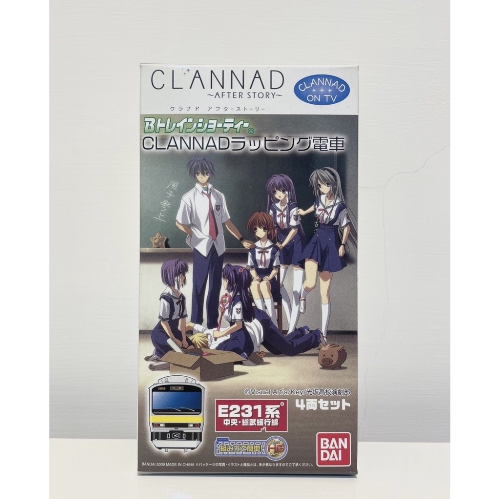 Bトレ E231系 中央・総武緩行線 Clannadラッピング - 鉄道模型