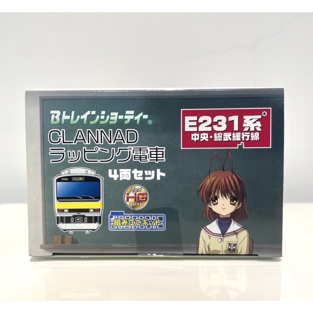 < 快速出貨> 全新  N規 鐵道 B train E231系 中央・総武緩行線 CLANNADラッピング電車-細節圖5